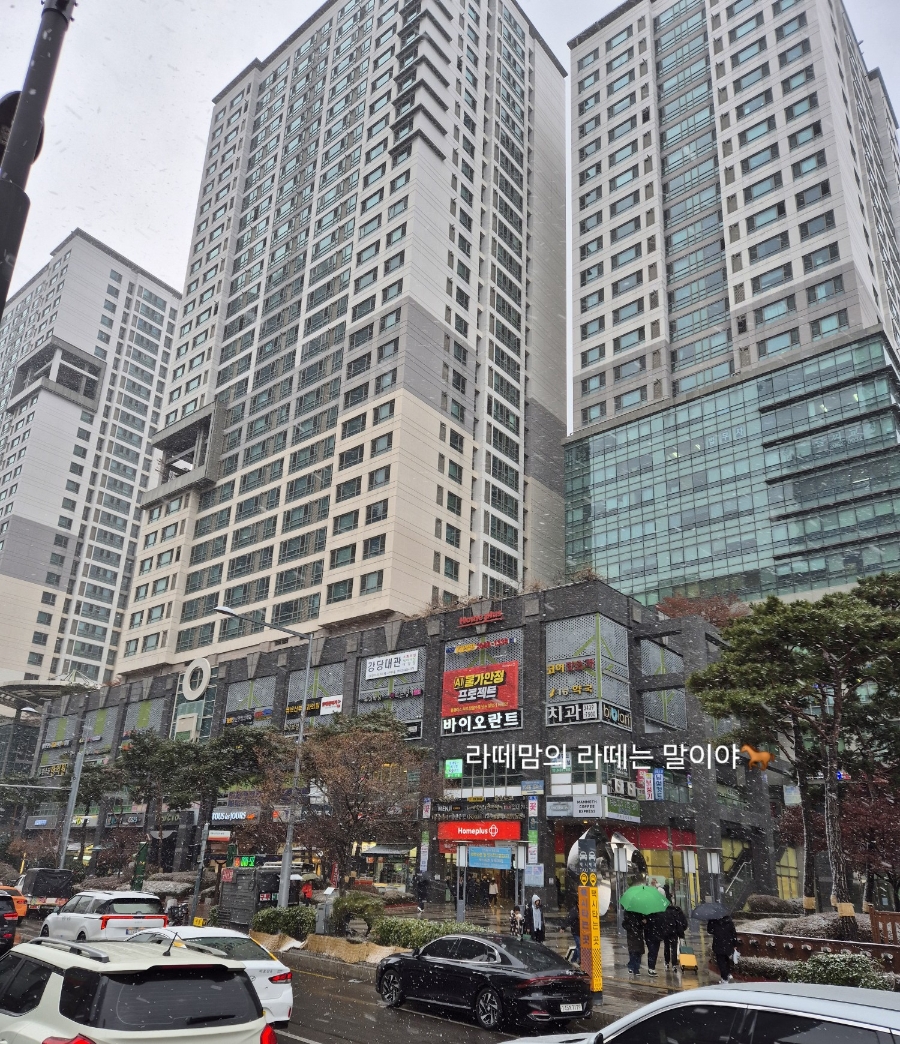 몬스터파크신도림지점 이미지