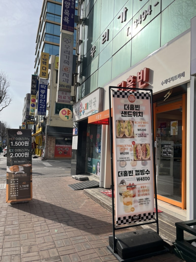 더홀빈 이미지