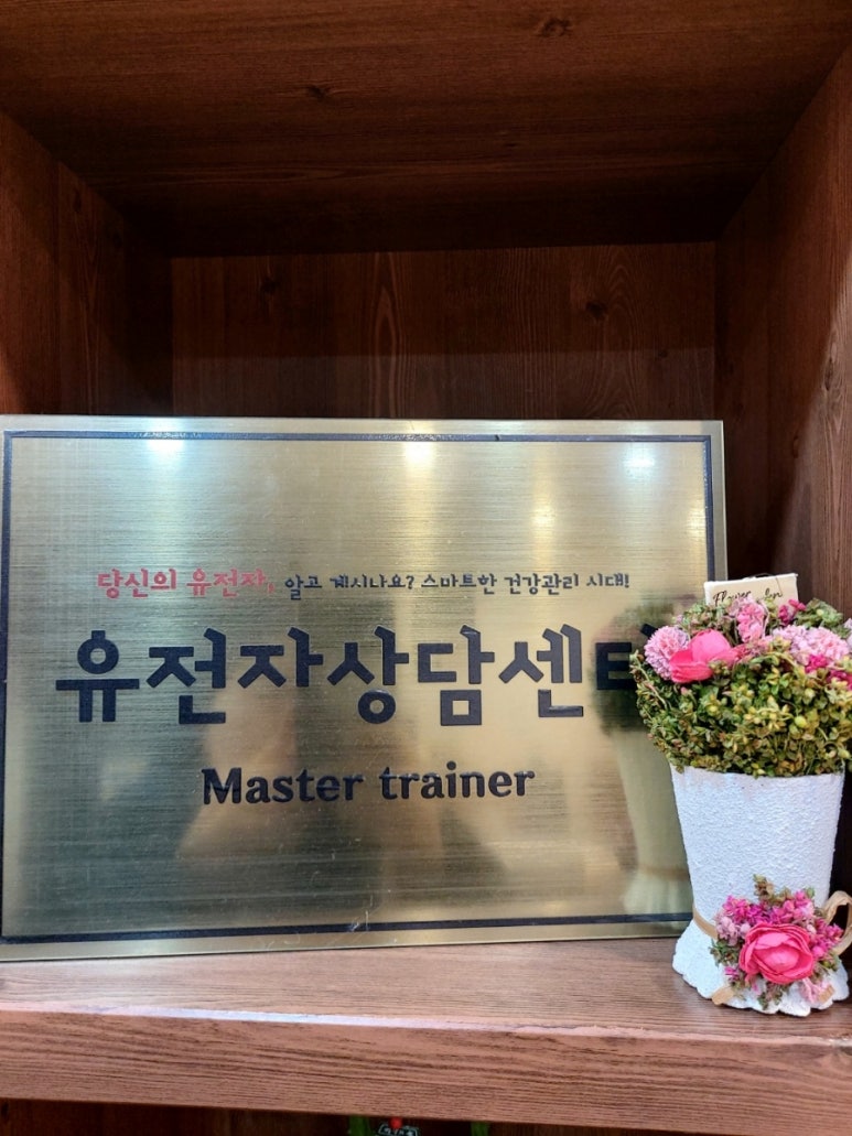 스마트점핑다이어트 이미지
