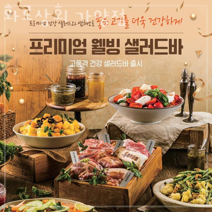 가양상회 이미지