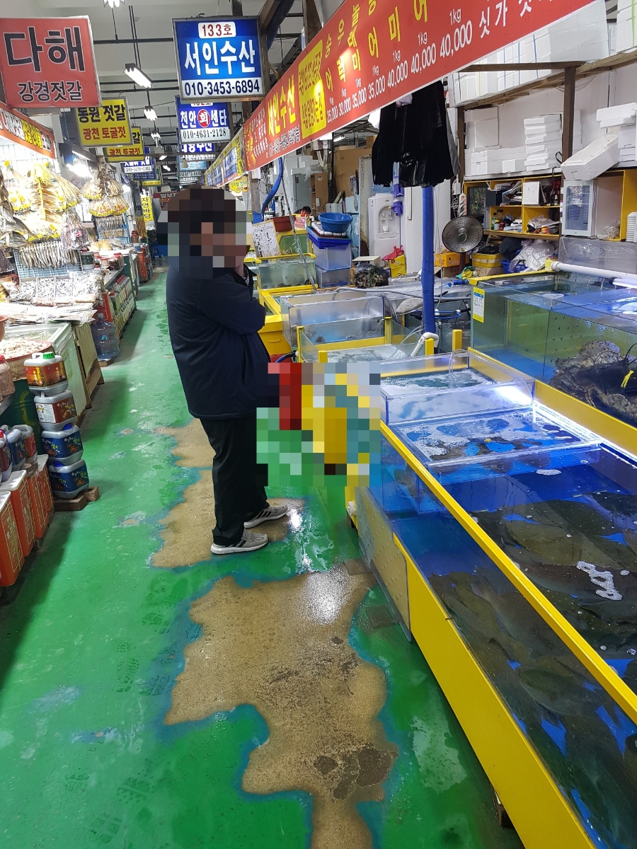 서인수산 이미지