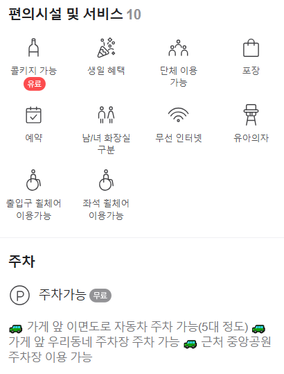 한우터 이미지