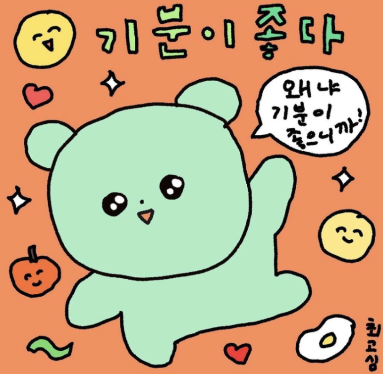 까로치아 이미지