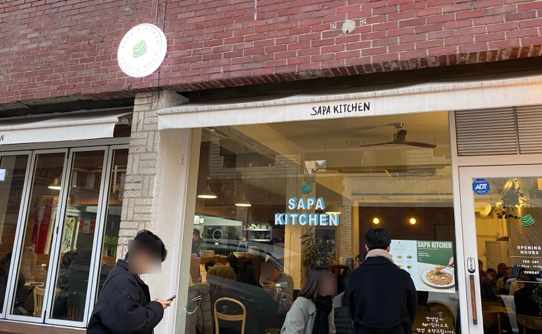사파키친(sapa kitchen) 이미지