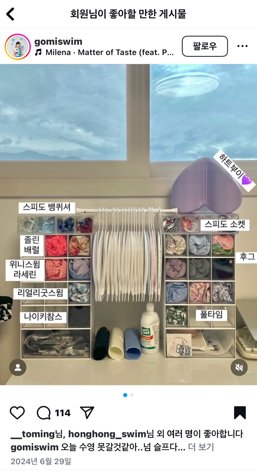 도이코 이미지