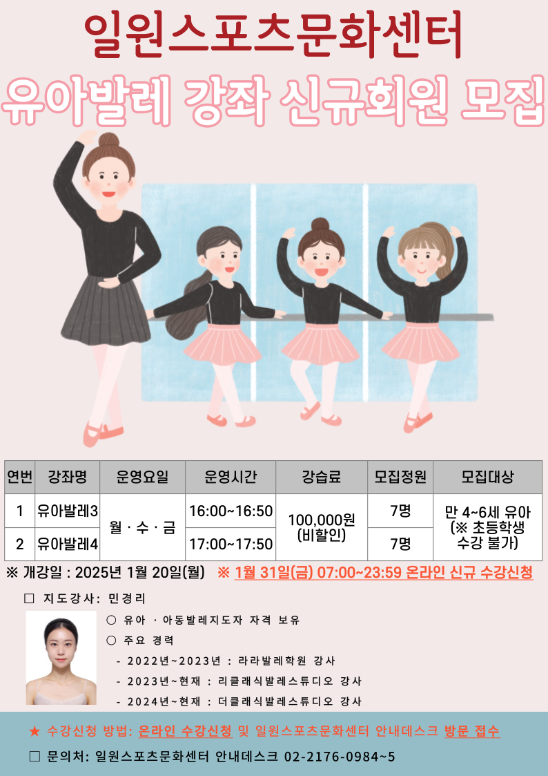 더클래식발레스튜디오 이미지
