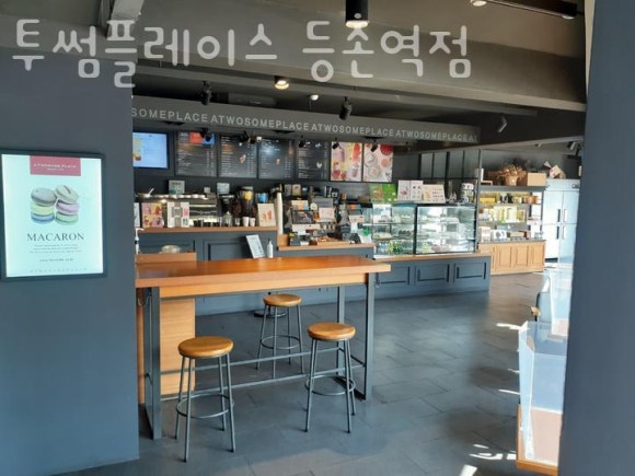투썸플레이스 등촌역점 이미지
