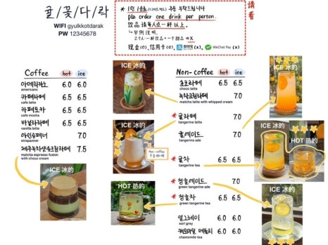 카페다락 이미지