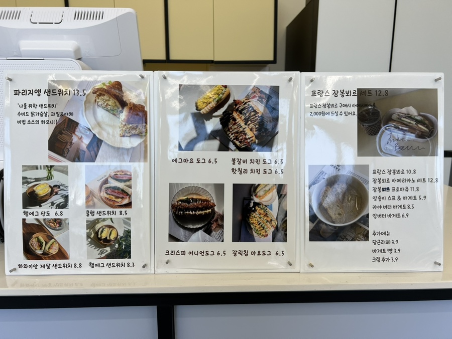 심토닥토닥송정점 이미지