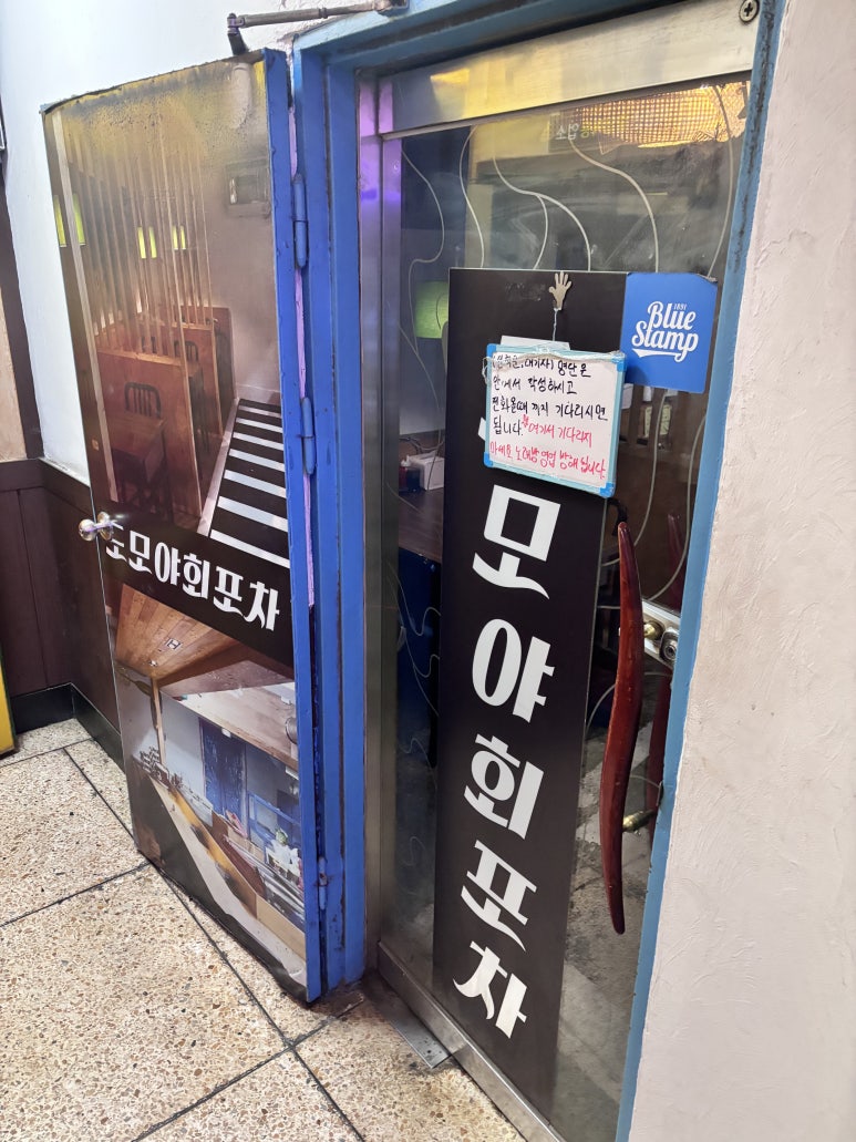 비엔나노래방 이미지