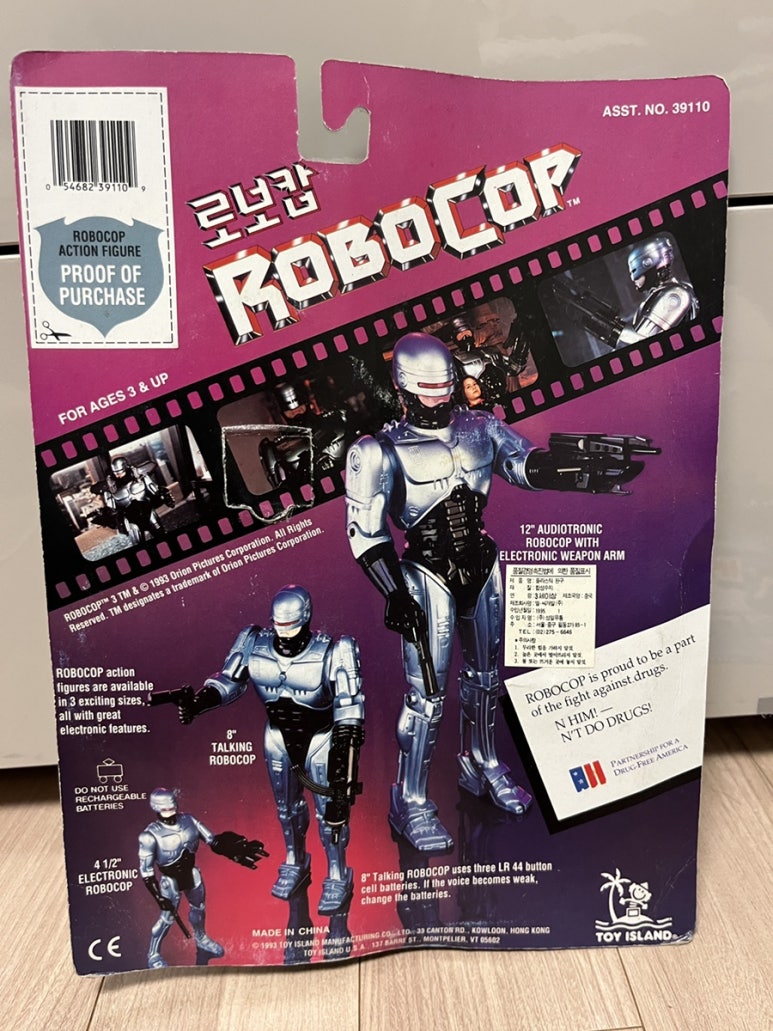 성일유통 이미지