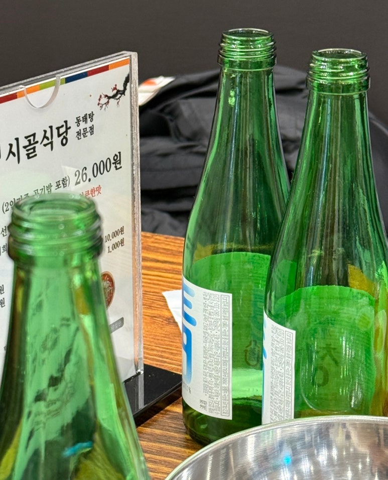 구리시골식당오산점 이미지