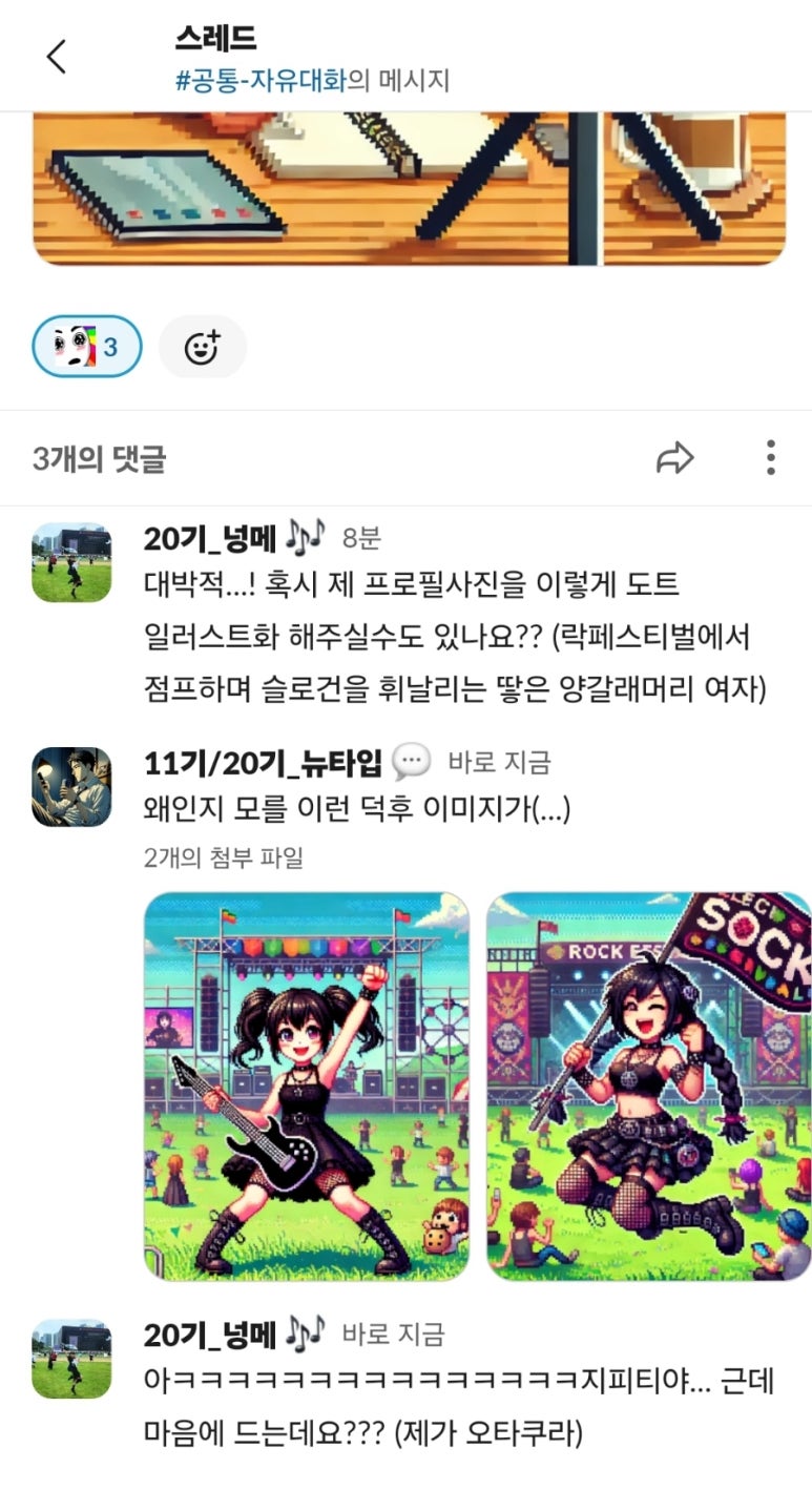 길을보여줘 이미지