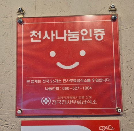 홍게파는언니 이미지