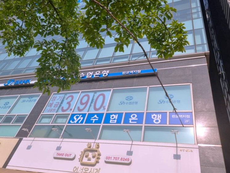 어서오시게 이미지