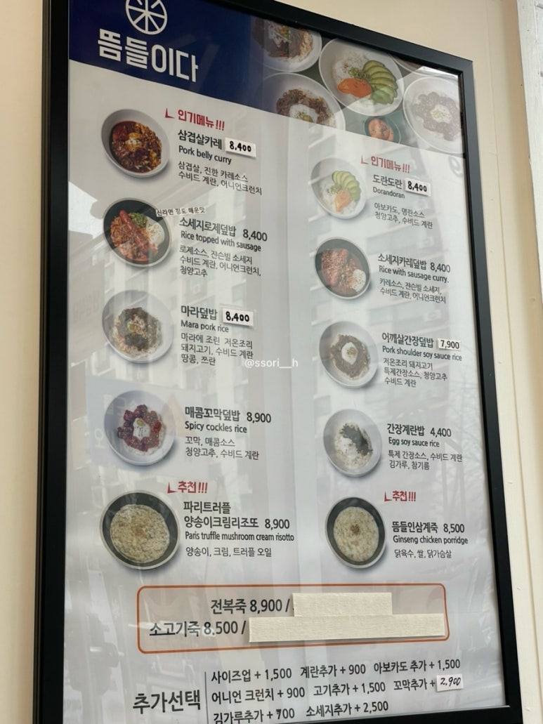 뜸들이다 이미지