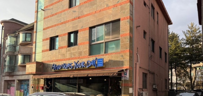 하우워즈유어 이미지