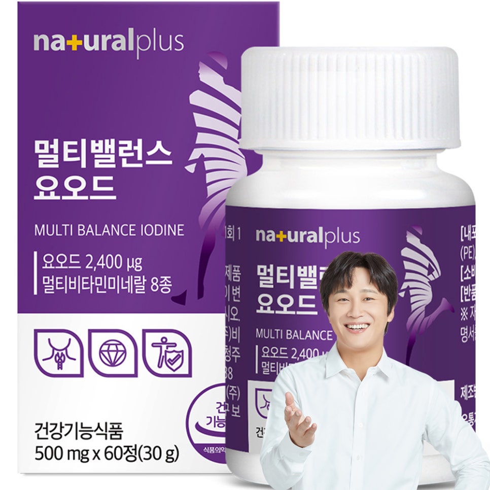 밸런스플러스 이미지