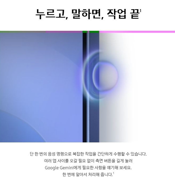 폰마트 이미지
