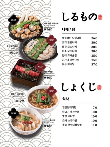 일월육일 이미지