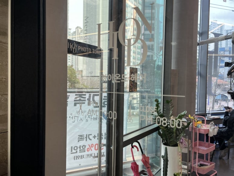 하이클라스 미용실 이미지