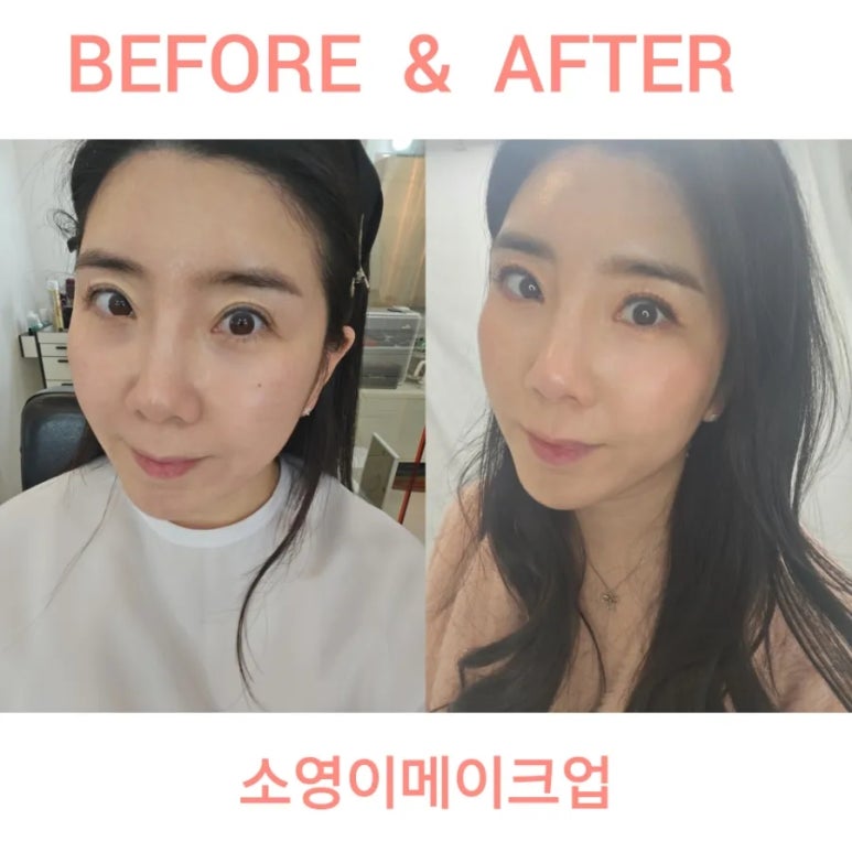 소영이메이크업 이미지