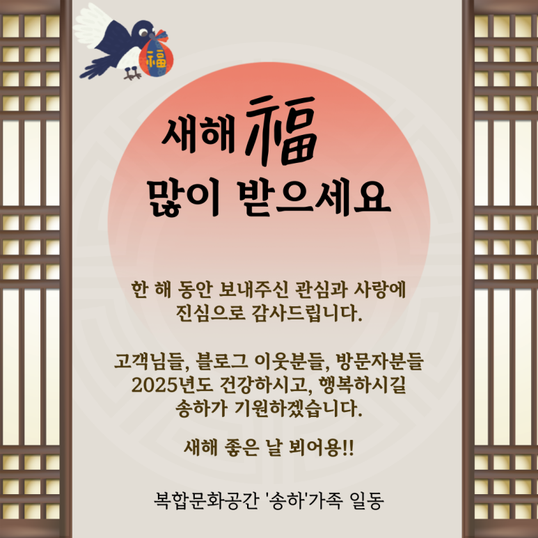 송하숯불구이 이미지