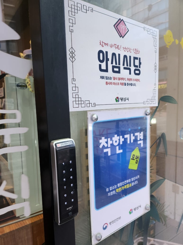휴식 양산역점 이미지