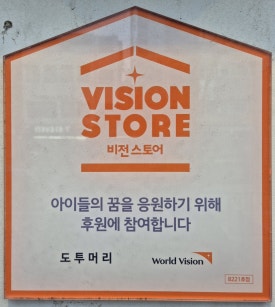 도투머리 이미지