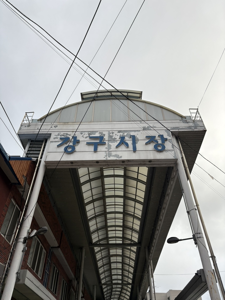 현이수산 이미지