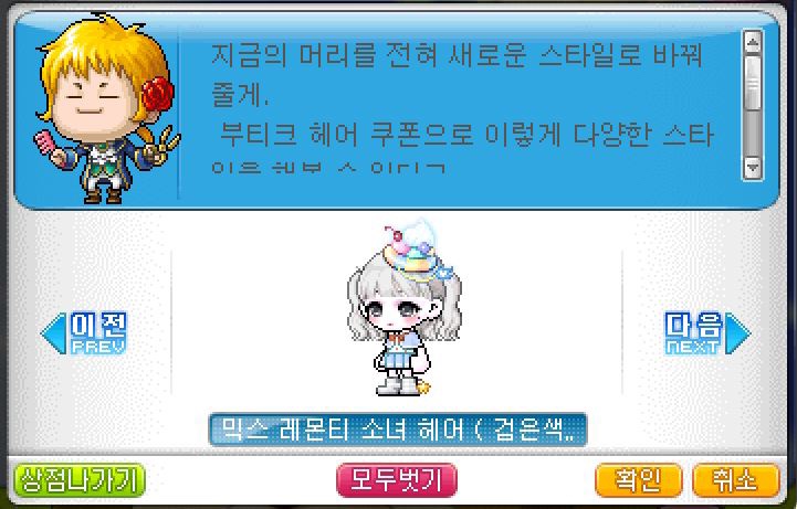 티는헤어 이미지