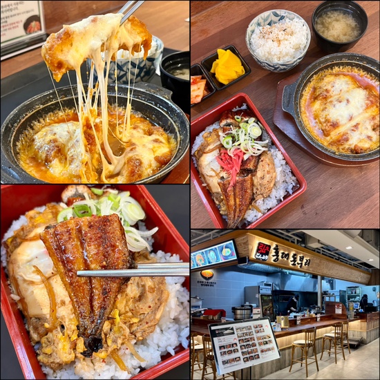 홍대돈부리 NC강서점 사진 4
