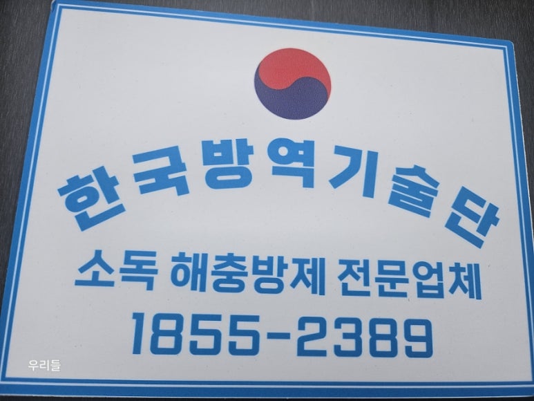 농다리보리밥 이미지