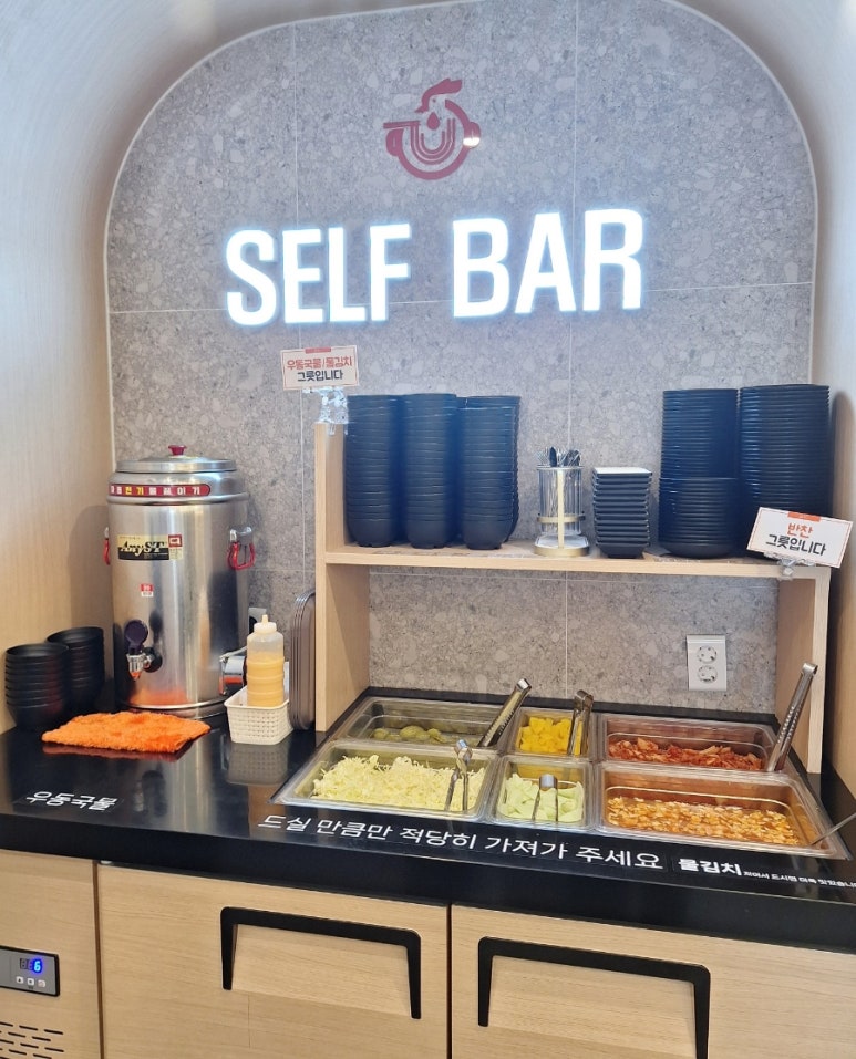 유가네닭갈비창원대방점 이미지