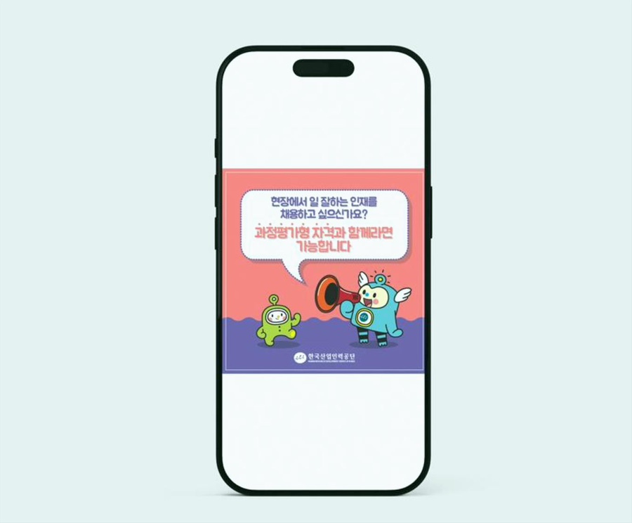 디자인앤 이미지