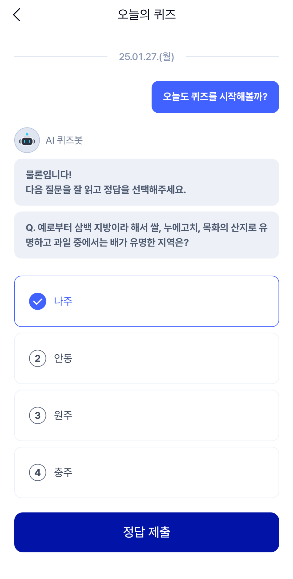 케이삼백 이미지