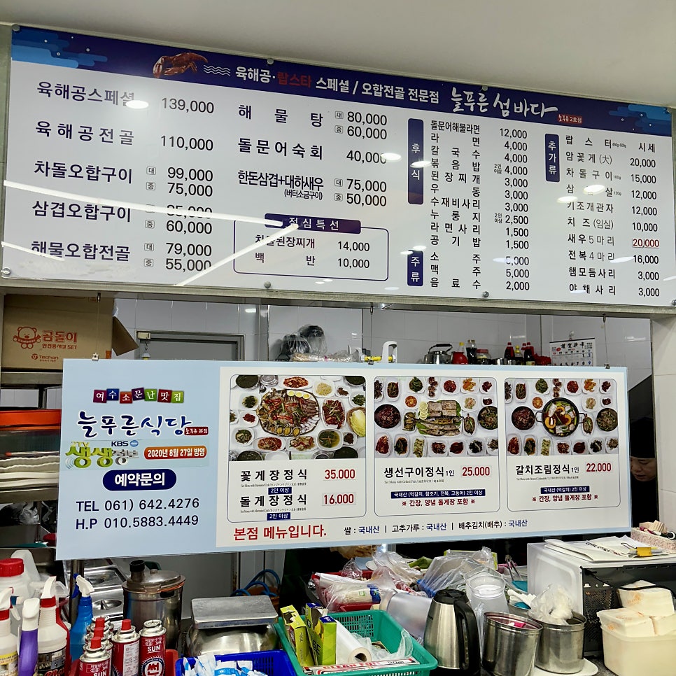 늘푸른섬바다 이미지