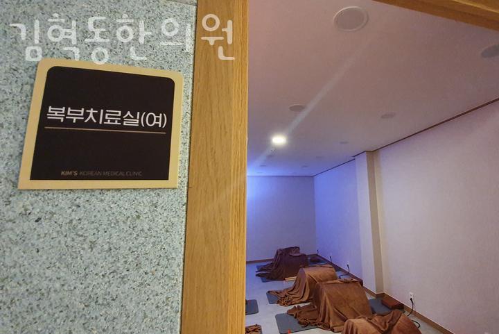 김혁동한의원 이미지