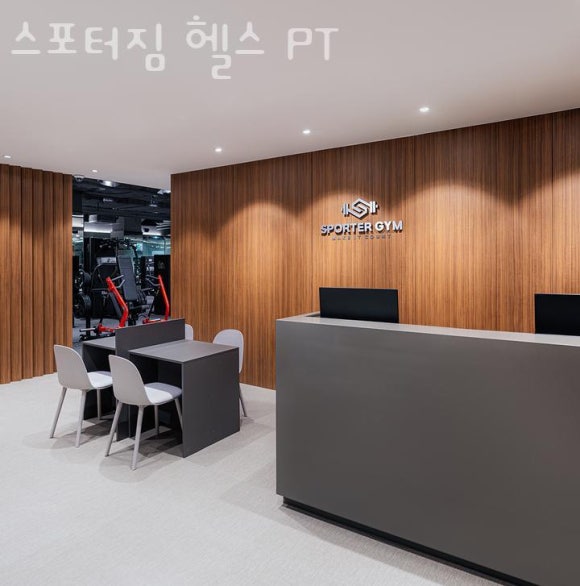 스포터짐 이미지