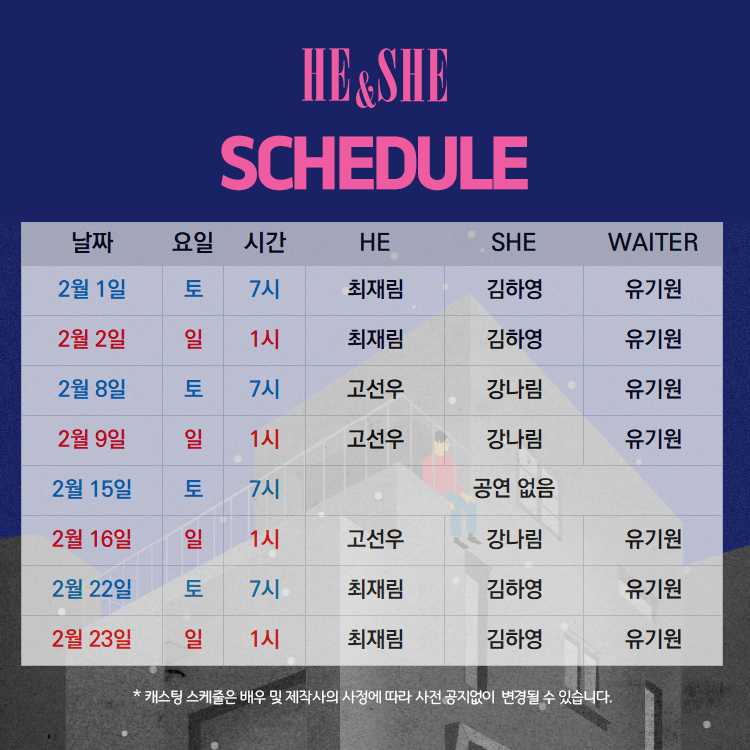 히앤쉬 이미지