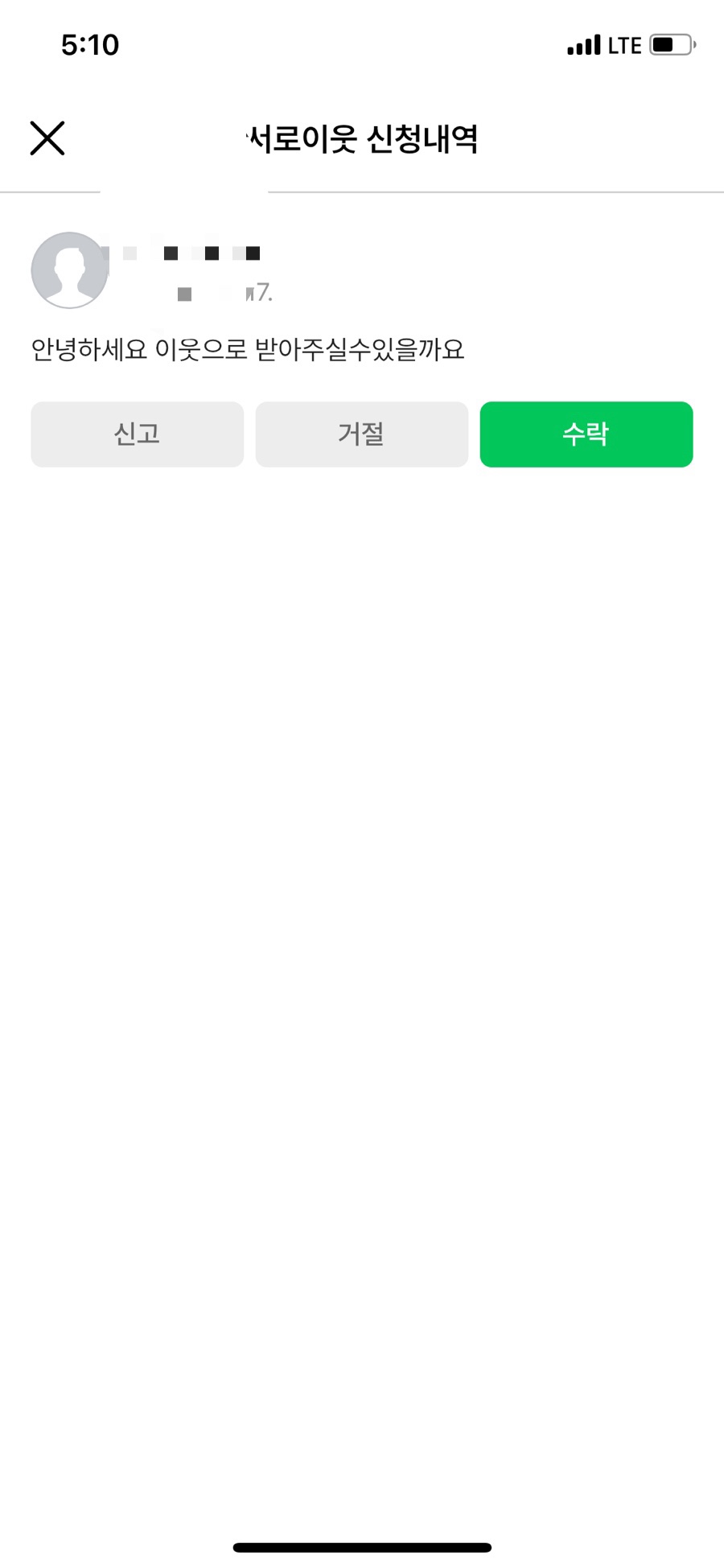 플루밍 이미지