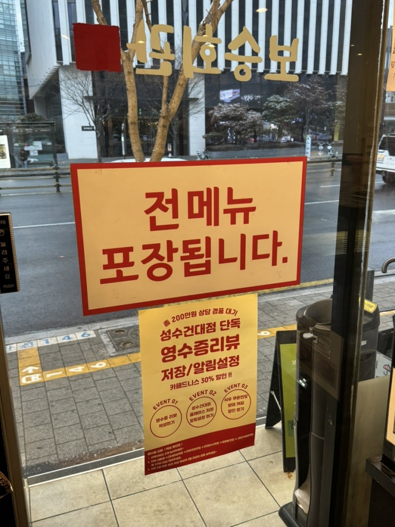 카페드니스 이미지
