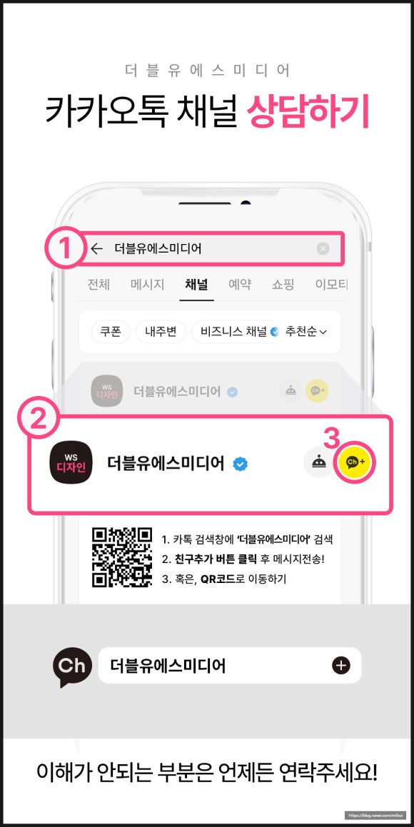 마케팅그룹더블유 이미지