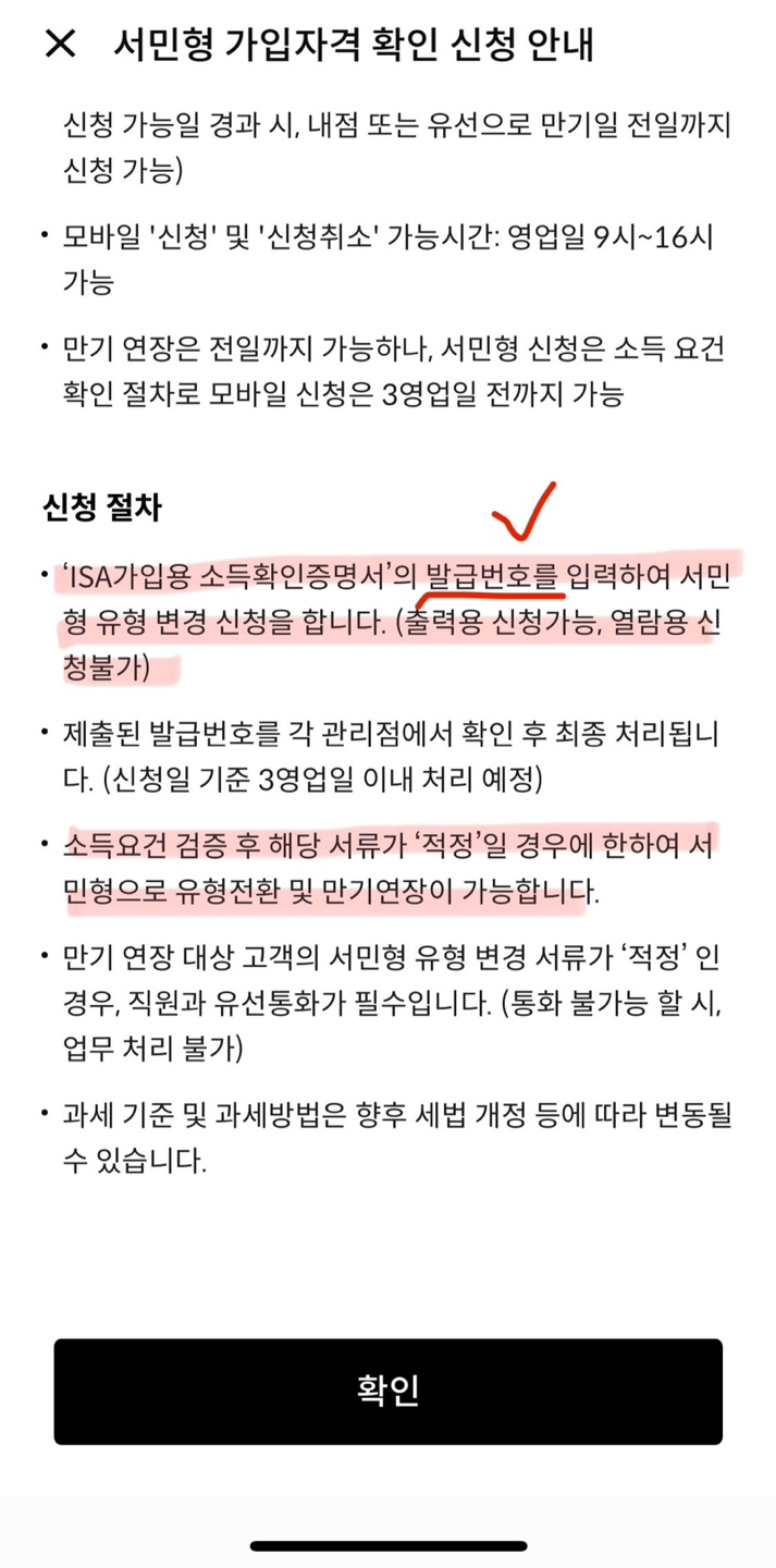 몽테크 이미지