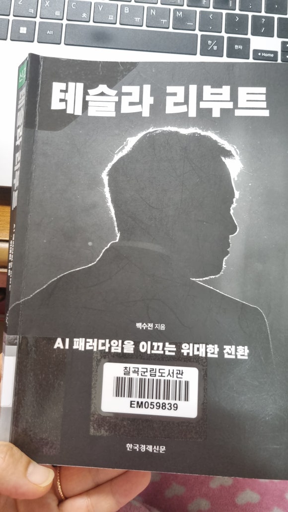 나섬컴퍼니 이미지