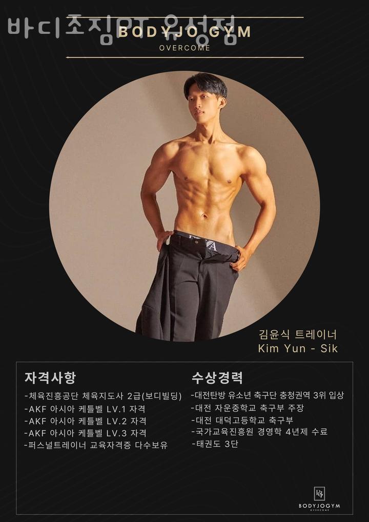 조짐pt 이미지