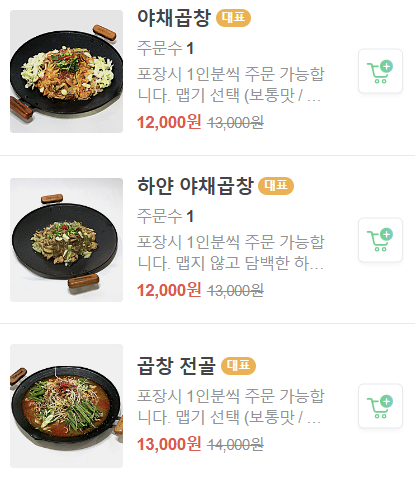 미나네 이미지
