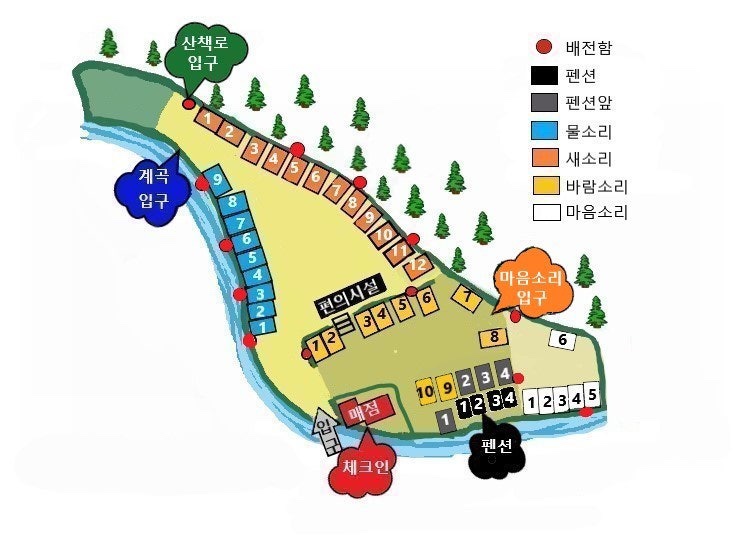 라라솔캠핑장&펜션 이미지