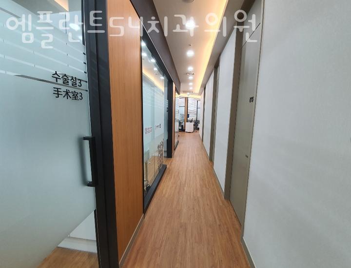 엠플란트치과의원 이미지