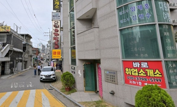법률사무소대림 이미지